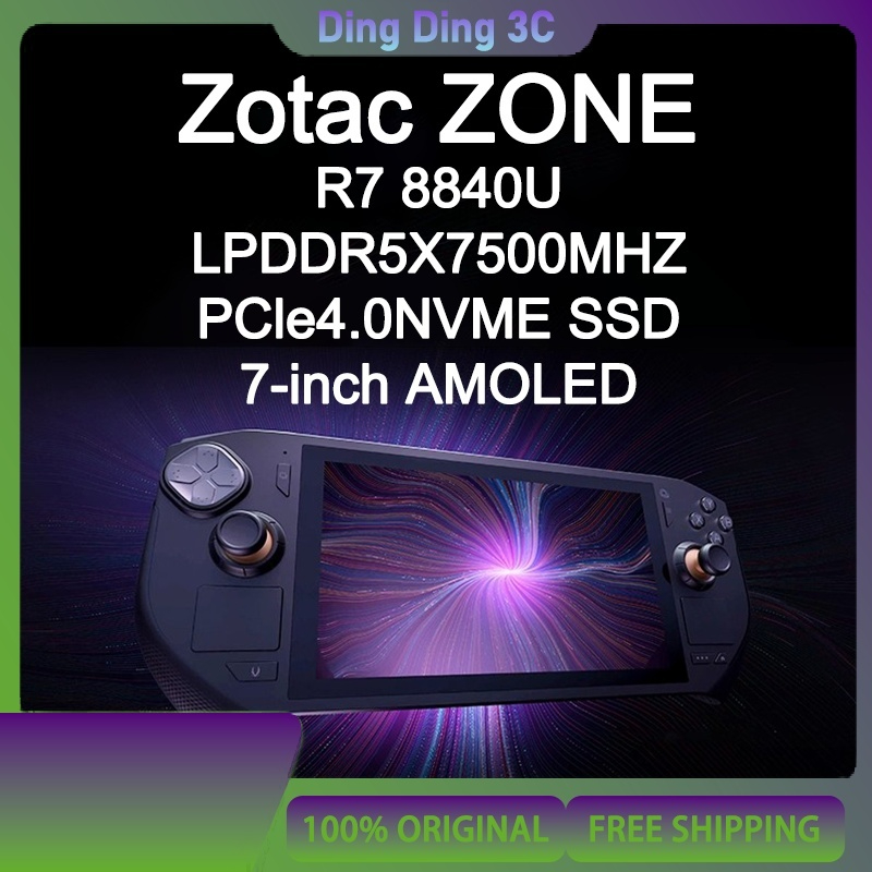 Zotac Gaming Console - Новинка 2025 года, портативный игровой плеер