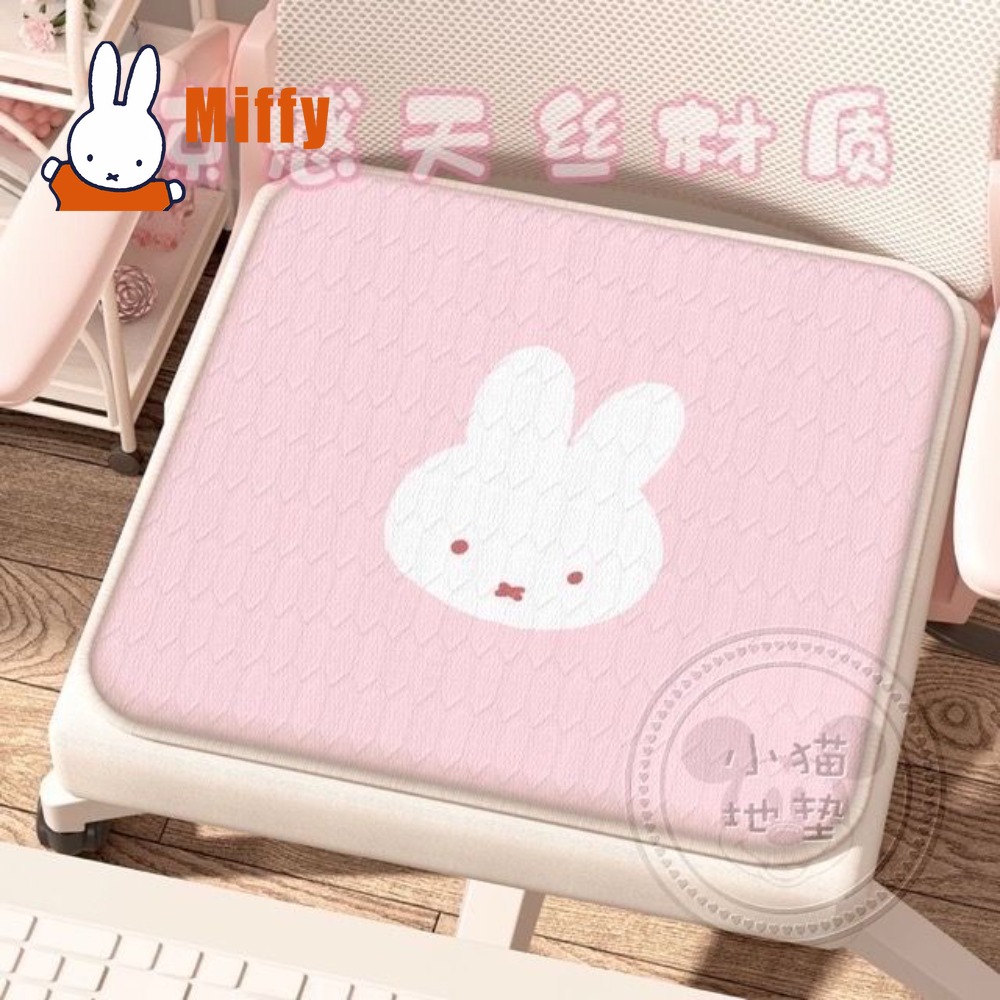 Gaming Chair Cushion - Милая подушка-кролик Миффи, охлаждающая накладка на