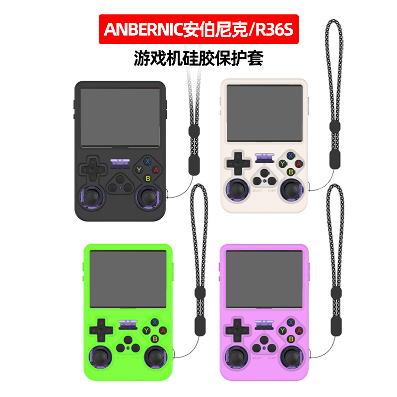 Защитный чехол для портативной – обзор и цена Gaming Console R36S