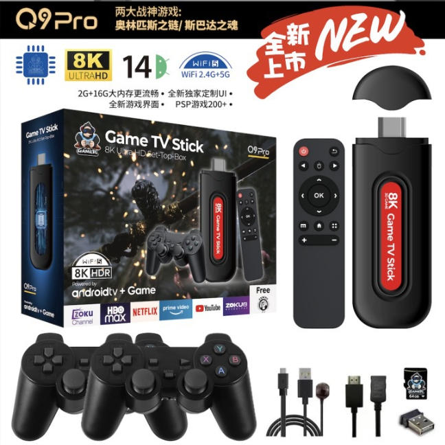 Оригинальная игровая приставка – обзор и цена Gaming Console For Android Tv