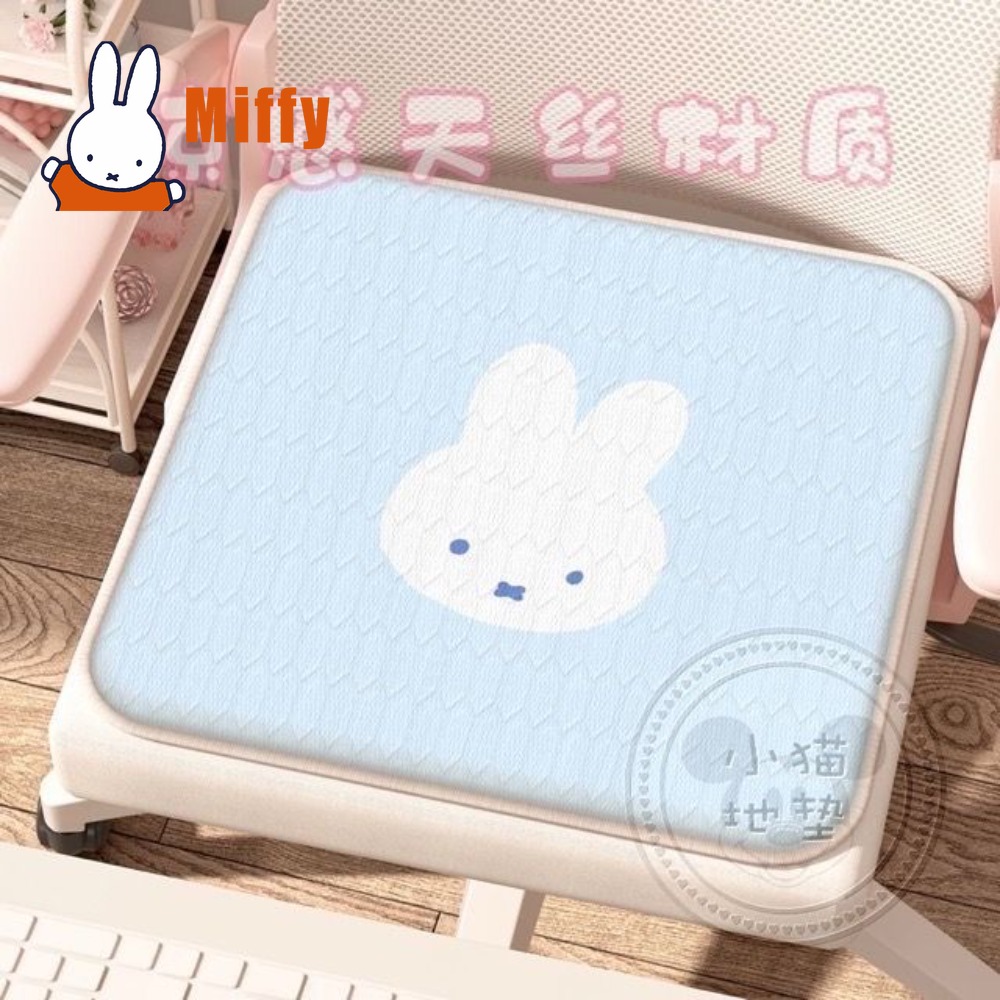 Милая подушка-кролик Миффи, ох – обзор и цена Gaming Chair Cushion